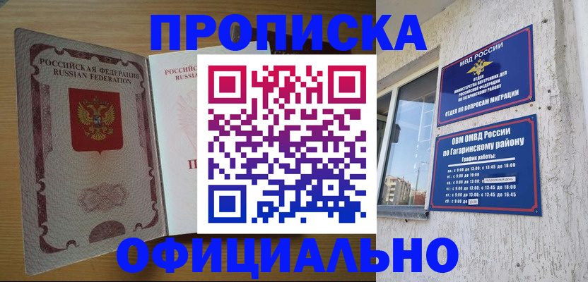 регистрация для кредита в Кузнецке